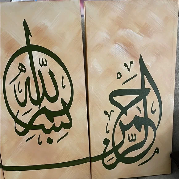 3pc Elegant Islamic Calligraphy Wall Art Set - Picture 3 of 4